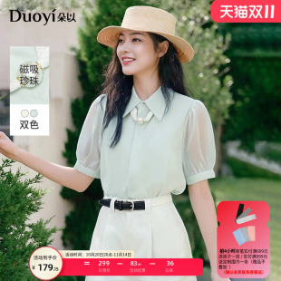 垂坠珍珠丝巾衬衫 通勤气质珠光泡泡袖 宽松上衣女 新款 朵以2025夏季