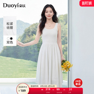 纯色显瘦不规则带胸垫背心裙收腰无袖 法式 连衣裙 新款 朵以2026春季