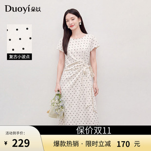 朵以2026夏季新款复古波点裙圆领短袖连衣裙褶皱绑带收腰开叉长裙