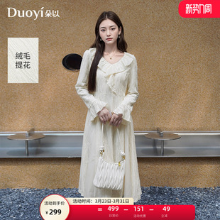 荷叶边V领中长款 温柔喇叭袖 肌理拼接高腰连衣裙 新款 朵以2025秋季