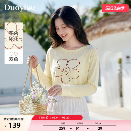 朵以花朵印花长袖薄T恤
