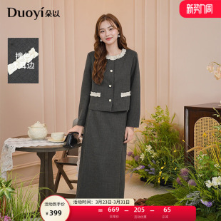 朵以2025秋季 小香风甜美通勤木耳边圆领短外套半身裙两件套 新款