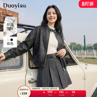 复古酷帅PU皮衣外套立领短款 美式 机车皮夹克女 新款 朵以2026春季