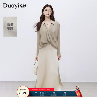 罩衫 优雅气质松弛翻领轻薄衬衫 缎感吊带裙两件套 新款 朵以2025秋季