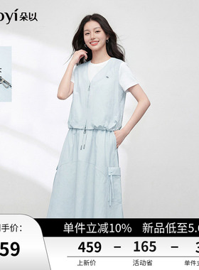 朵以2026夏季新款韩系工装风短袖拼接假两件上衣半身裙蓝色套装