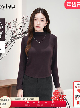 朵以2025冬季新款链条半高领加绒打底衫修身显瘦抽褶收腰内搭长袖