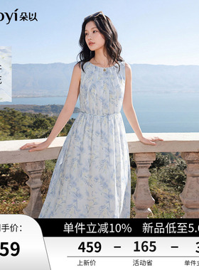 朵以2026夏季新款度假风碎花压褶背心裙蓝色印花无袖收腰连衣裙