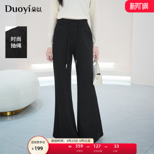 休闲黑色喇叭裤 抽绳松紧腰显瘦垂坠高腰微喇裤 新款 朵以2026春季