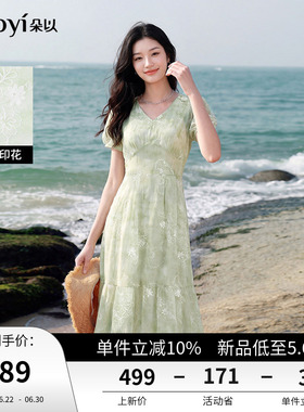 朵以2026夏季新款度假风法式刺绣碎花裙V领高腰绣花绿色连衣裙