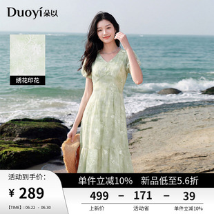 朵以2026夏季新款度假风法式刺绣碎花裙V领高腰绣花绿色连衣裙