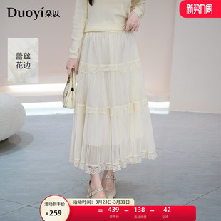 半身裙 温柔仙气浪漫甜美蕾丝花边网纱裙百褶长款 朵以2026春季 新款