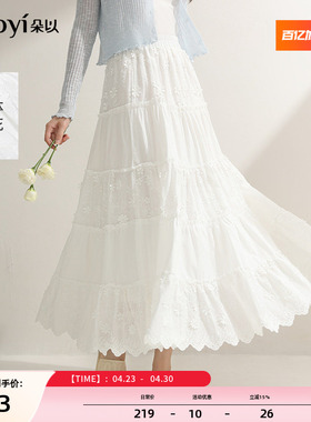 朵以2026夏季新款甜美温柔立体花朵白色半身裙A字裙初恋感小白裙