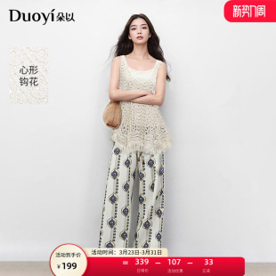 吊带印花阔腿裤 波西米亚风镂空背心罩衫 三件套 新款 朵以2025秋季