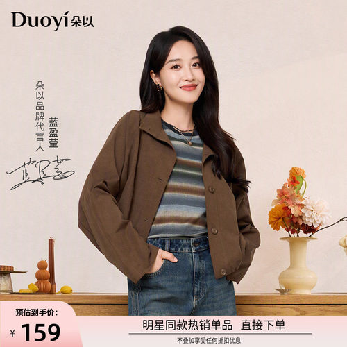 朵以复古条纹长袖针织衫