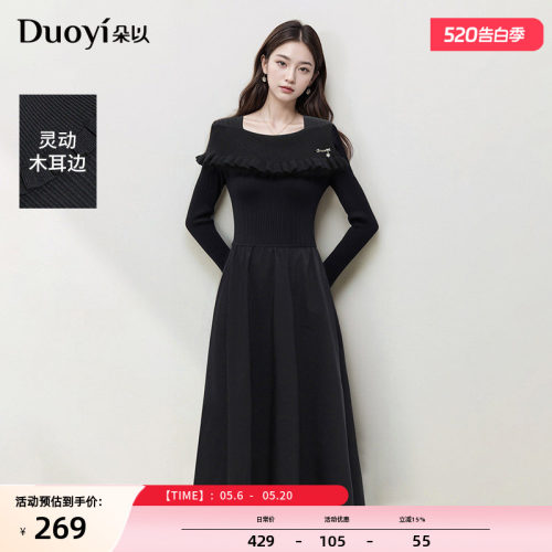 朵以赫本风一字领拼接小黑裙