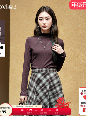 朵以2025冬季新款链条半高领打底衫抽褶收腰修身长袖褶皱内搭女