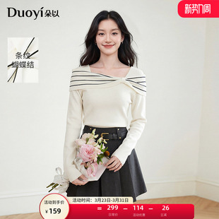 显瘦打底衫 朵以2026春季 针织衫 优雅条纹蝴蝶结一字领修身 新款