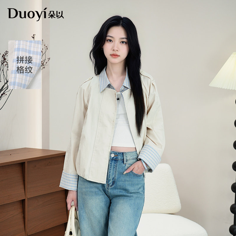 朵以2026春季新款杏色温柔休闲撞色拼接格纹翻领假两件外套夹克女