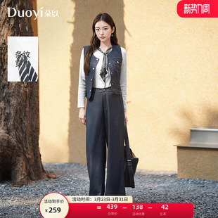 阔腿裤 复古通勤气质马甲丝巾白色打底衫 三件套 新款 朵以2025冬季