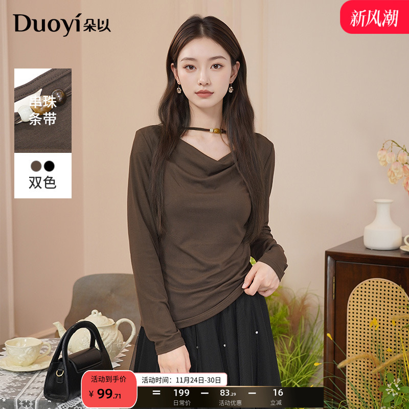 朵以优雅串珠条带荡领针织衫