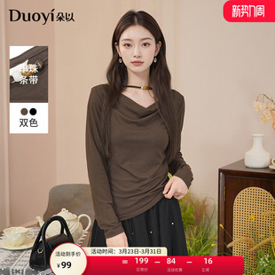 针织衫 朵以2025秋季 显瘦内搭长袖 设计感优雅轻熟荡领修身 T恤 新款