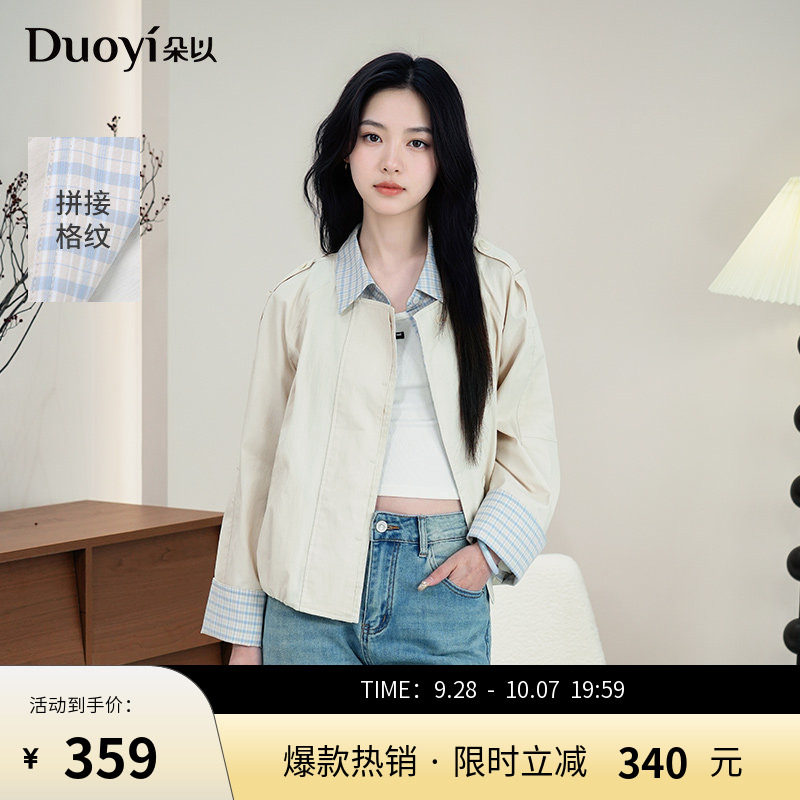 朵以复古格纹假两件外套图片