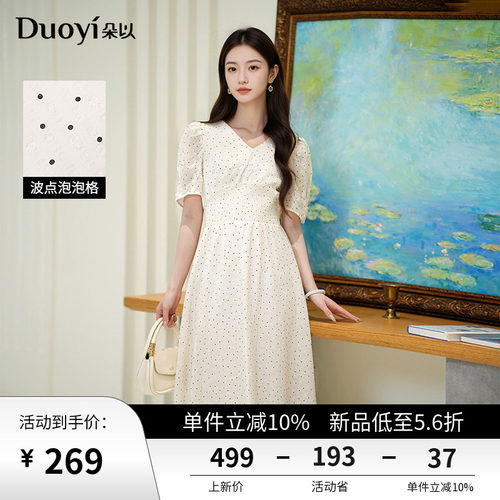 朵以波点泡泡格V领连衣裙