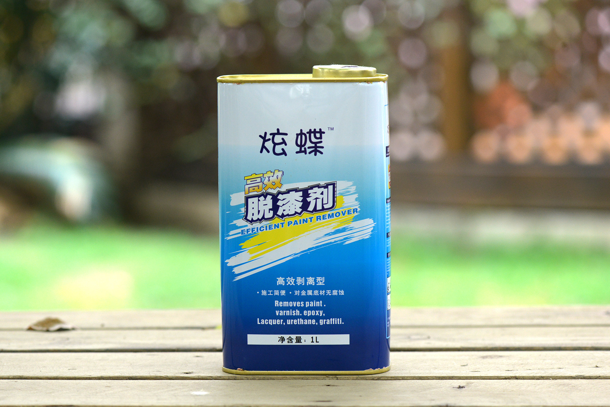 脱漆剂强力除漆高校清除油漆木家具金属喷漆神器清洗剂塑料洗漆剂