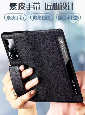 新款适用华为mateX2腕带手机壳真皮X2典藏版超薄全包翻盖皮套荣耀magicV2手带VS2防摔VS折叠屏男女款腕带皮套