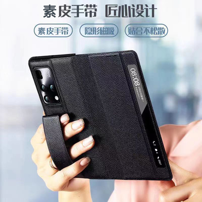 MateX2全包翻盖手机壳