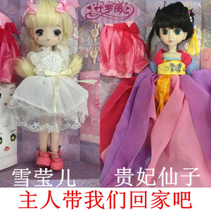 夜萝莉叶罗丽娃娃30CM改妆娃娃雪莹儿全关节女孩节日礼物正品包邮