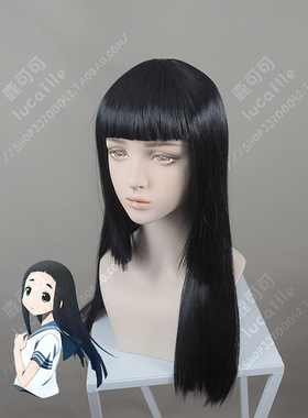 隐瞒之事后藤姬黑60cm公主切全头套长直发自然cos女cosplay假发