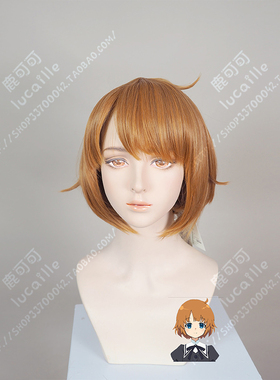 Assault Lily BOUQUET突击莉二川二水棕色万用cos假发女短bobo头