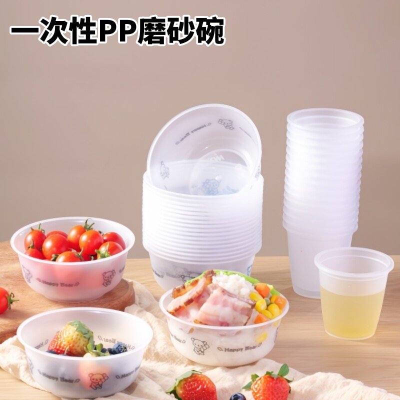 一次性碗加厚航空小号碗家用食品级可爱无盖儿童碗露营户外简约