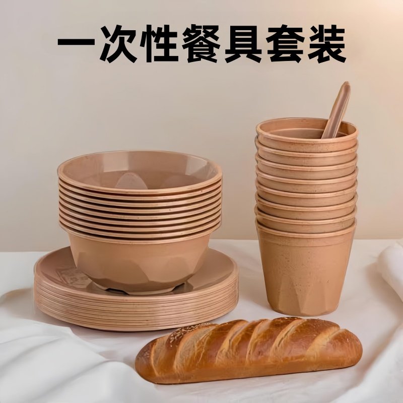 稻壳一次性餐具稻壳碗稻壳盘子稻壳杯子稻壳勺子加厚可降解家用,餐饮具,可降解餐具/环保餐具,淘宝优惠券,粉丝福利购,淘宝优惠卷