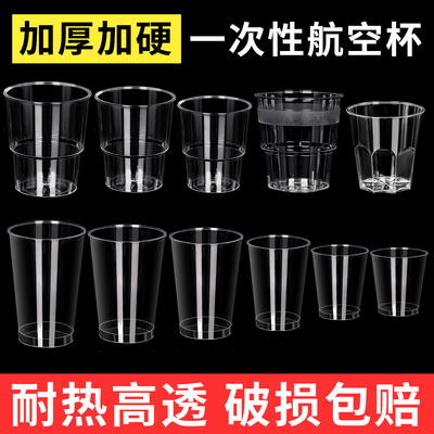 中国大陆商用饮茶硬塑防烫透明