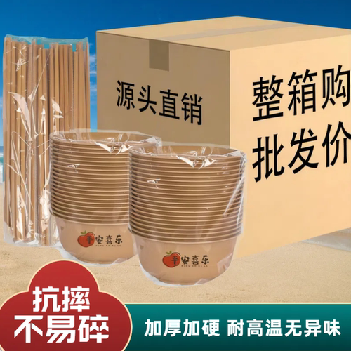 稻壳一次性碗筷户外餐具