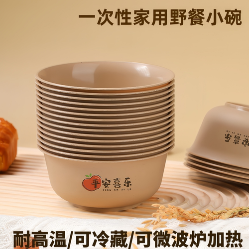 稻壳一次性碗筷餐具圆碗可降解环保食品级加厚酒席加硬耐高温家用