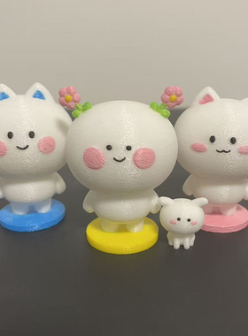 二花桃小仙3D公仔摆件仙粑手工上色微信表情卡通可爱礼物