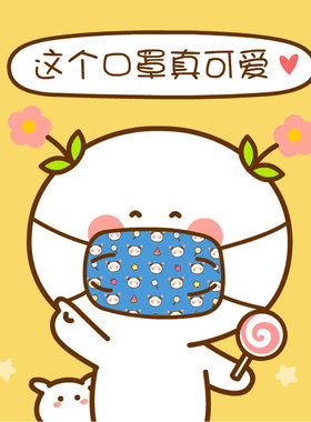 二花桃小仙三层无纺布防晒透气一次性单片独立包装成人口罩