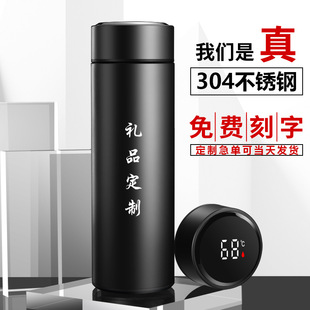 保温杯304不锈钢保温水杯礼品杯智能显示温度数显保温杯定制logo