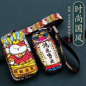 比亚迪宋MAX钥匙套宋pro秦Pro唐元 宋Pro新能源S7S6F3汉钥匙包国潮