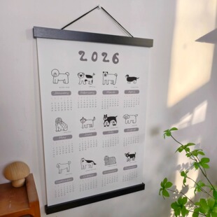 原创2026年北欧黑白手绘狗狗卡通动物年历挂历日历实木磁铁挂轴画