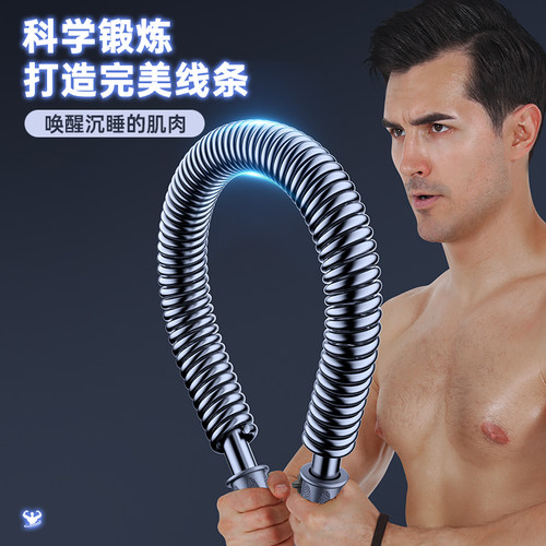 臂力器男士握力棒可调节