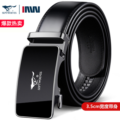 七匹狼男士牛皮自动扣爸爸皮带