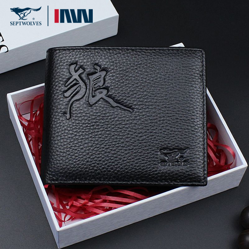 正品七匹狼男士短款钱包全真皮青年钱夹品牌简约纯牛皮夹横款软皮
