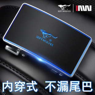 七匹狼皮带男真皮自动扣内穿扣腰带牛皮商务休闲西装裤带内扣