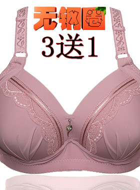 无钢圈薄款中老年文胸棉通用新款妈妈内衣加肥加大码女士胸罩105c