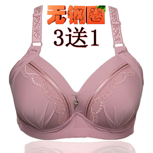 薄款中老年加大码女105c妈妈内衣