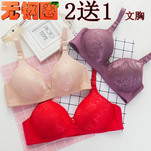 2送1中年妇女妈妈内衣全棉大码中老年无钢圈薄款透气文胸聚拢胸罩